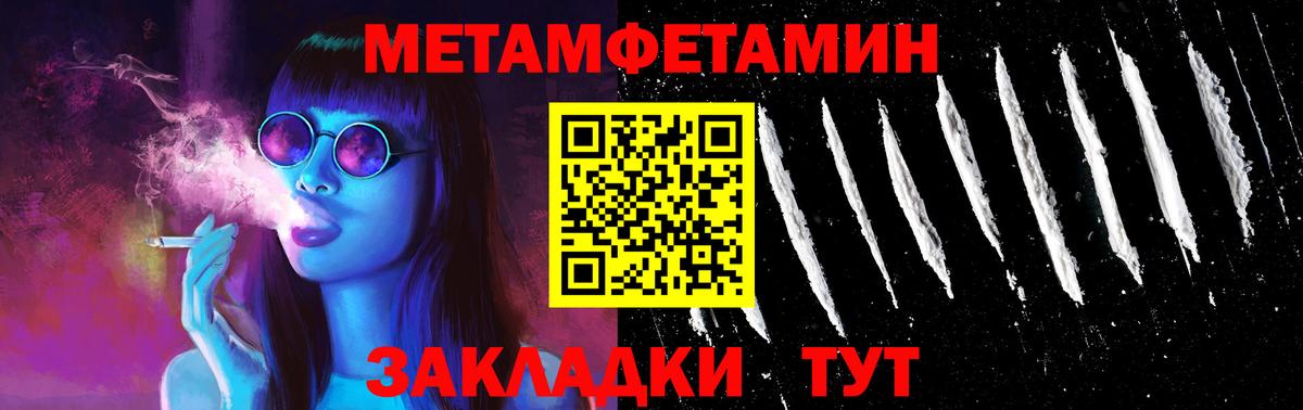 Amphetamine Premium  Вход с VPN  АМФЕТАМИН  Улан-Удэ 