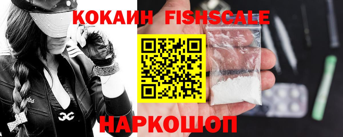COCAIN Боливия Улан-Удэ