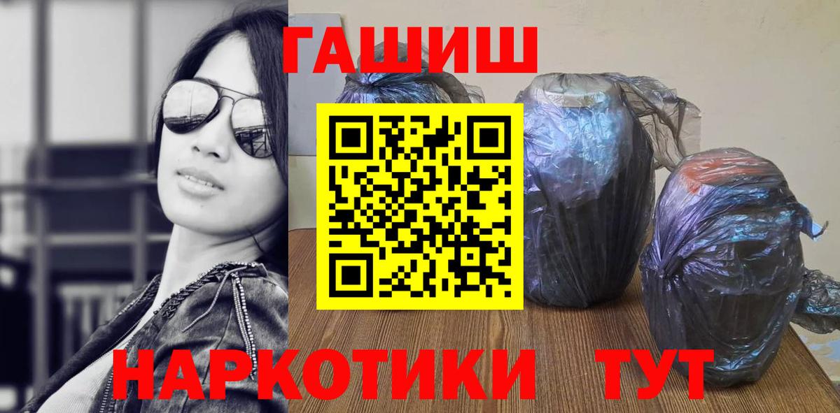 Гашиш индика сатива Улан-Удэ