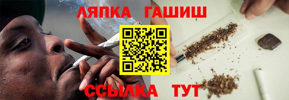 Гашиш Ice-O-Lator  Вход с VPN  купить   Улан-Удэ  ГАШ Cannabis 