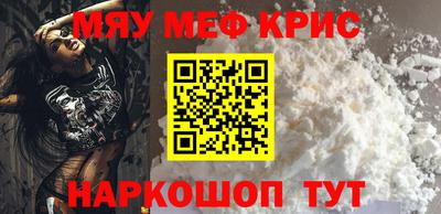 MDMA Premium VHQ Обнинск