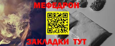 MDMA Premium VHQ Обнинск