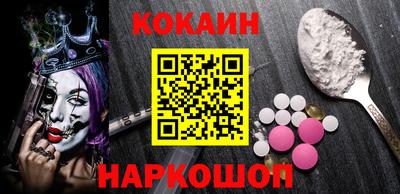 MDMA Premium VHQ Обнинск