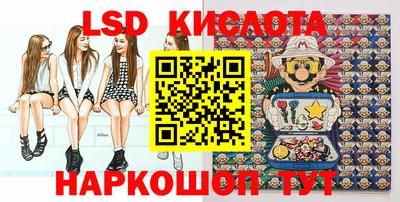 2c-b Обь