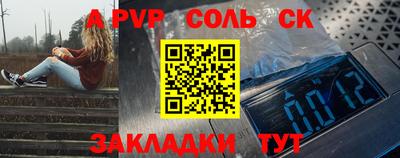 2c-b Обь
