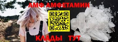 MDMA Premium VHQ Обнинск