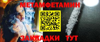 круглые Нягань