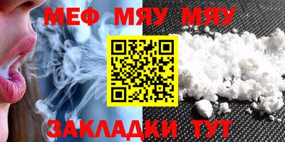 MDMA Premium VHQ Обнинск