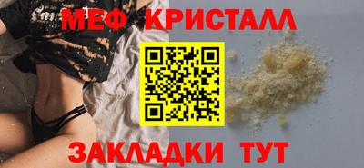 MDMA Premium VHQ Обнинск