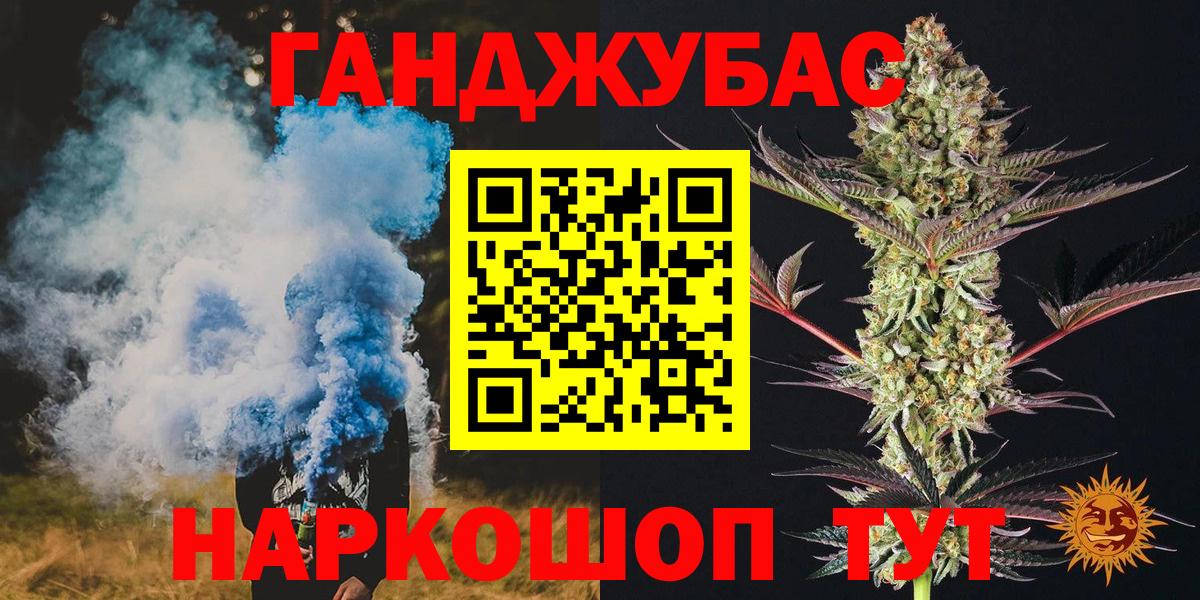 Марихуана планчик Улан-Удэ